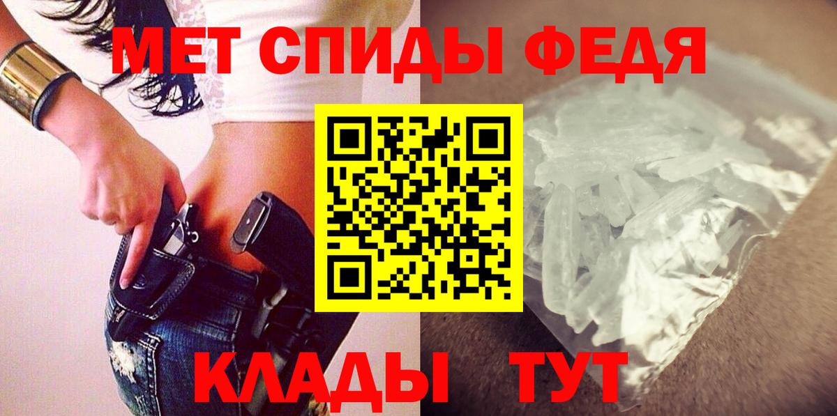 Амфетамин VHQ Озёрск