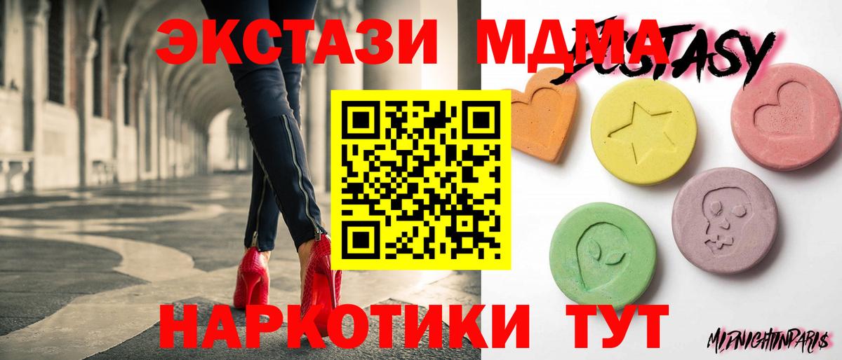 Ecstasy  Вход с VPN  Экстази бентли  Озёрск  ЭКСТАЗИ louis Vuitton 