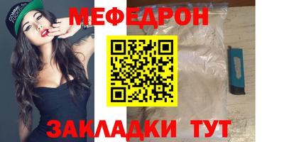 метамфетамин Жуковский