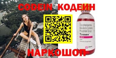 марки lsd Заволжье