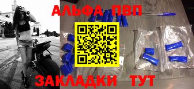 метамфетамин Жуковский