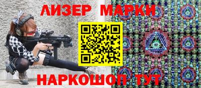 метамфетамин Жуковский