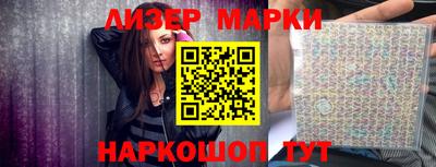 метамфетамин Жуковский