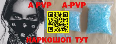 метамфетамин Жуковский