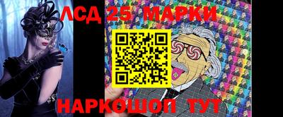метамфетамин Жуковский