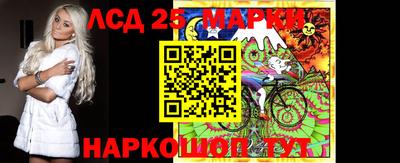 марки lsd Заволжье