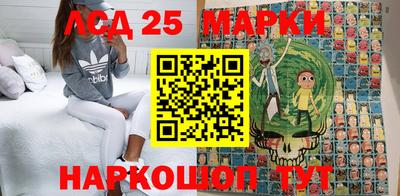 марки lsd Заволжье