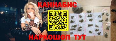 метамфетамин Жуковский