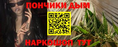 метамфетамин Жуковский