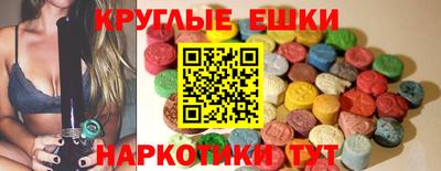 MDMA Заводоуковск