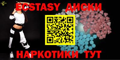 метамфетамин Жуковский