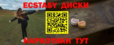 метамфетамин Жуковский