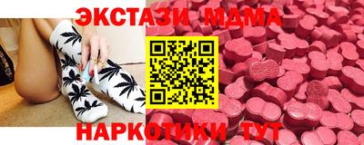 MDMA Заводоуковск