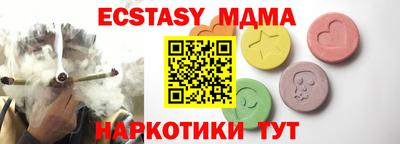 MDMA Заводоуковск