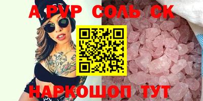 MDMA Заводоуковск