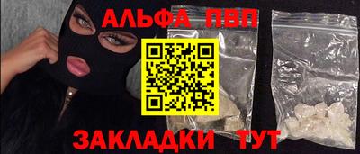 метамфетамин Жуковский