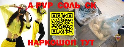 метамфетамин Жуковский