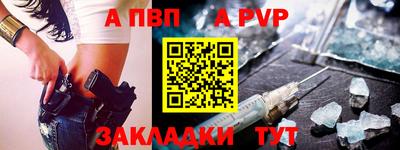 метамфетамин Жуковский