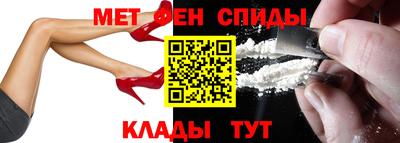 метамфетамин Жуковский