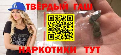 метамфетамин Жуковский