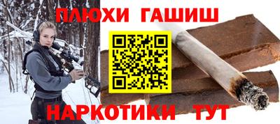 метамфетамин Жуковский
