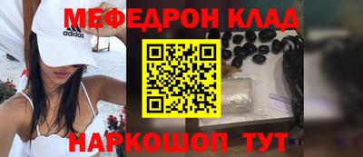 метамфетамин Жуковский