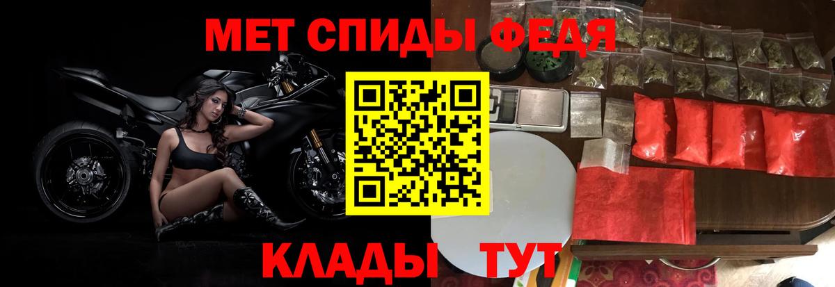 Метамфетамин Methamphetamine  Вход с VPN  Метамфетамин Methamphetamine  Первитин  Озёрск 