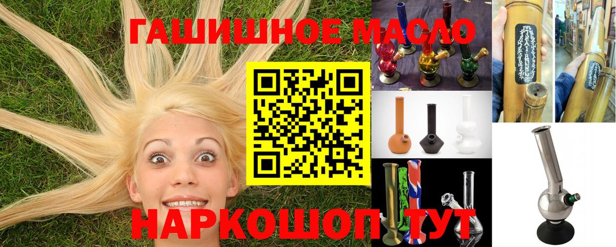 ТГК Wax Озёрск