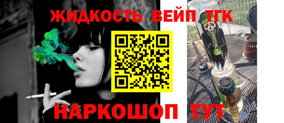 Cocaine  MDMA  ЭКСТАЗИ  ГАШ  Амфетамин кристаллы  Канабис  Озёрск  А ПВП СК кристаллы  Вход с VPN  Меф МЯУ МЯУ  